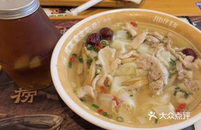 Vitality Chicken Soup Noodles
