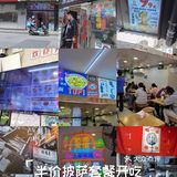 怀念以前的哈灵牛蛙面