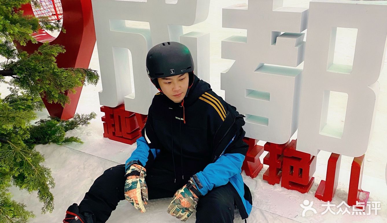 哈咯融创雪世界