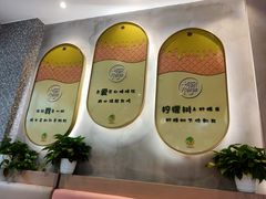 -柠檬树茶餐厅(海雅缤纷城店)