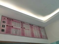 -亮雅轩图文快印连锁24小时(北纬路店)