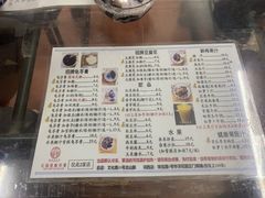 -五福堂龟苓膏(河东北山店)