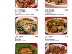 菜单-辽宁饺子馆
