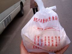 -石头门坎