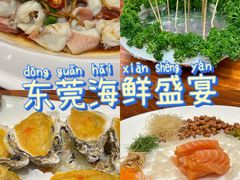-顺德了能馆(虎门店)