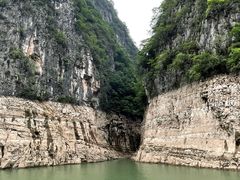 -神农溪纤夫文化旅游区