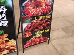 -關東雪东北菜(中庚漫游城店)