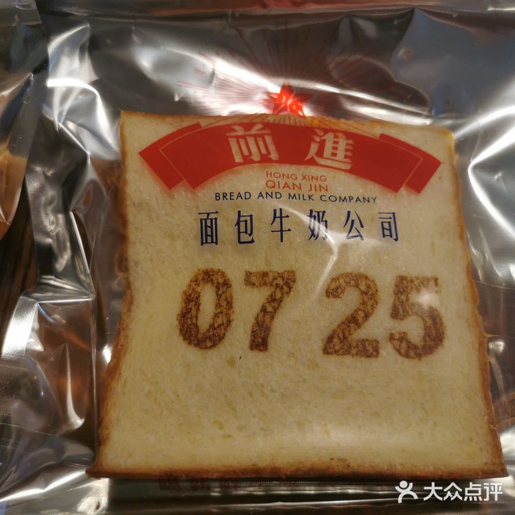 听说这家店坚持自己做面团，不用工厂面团