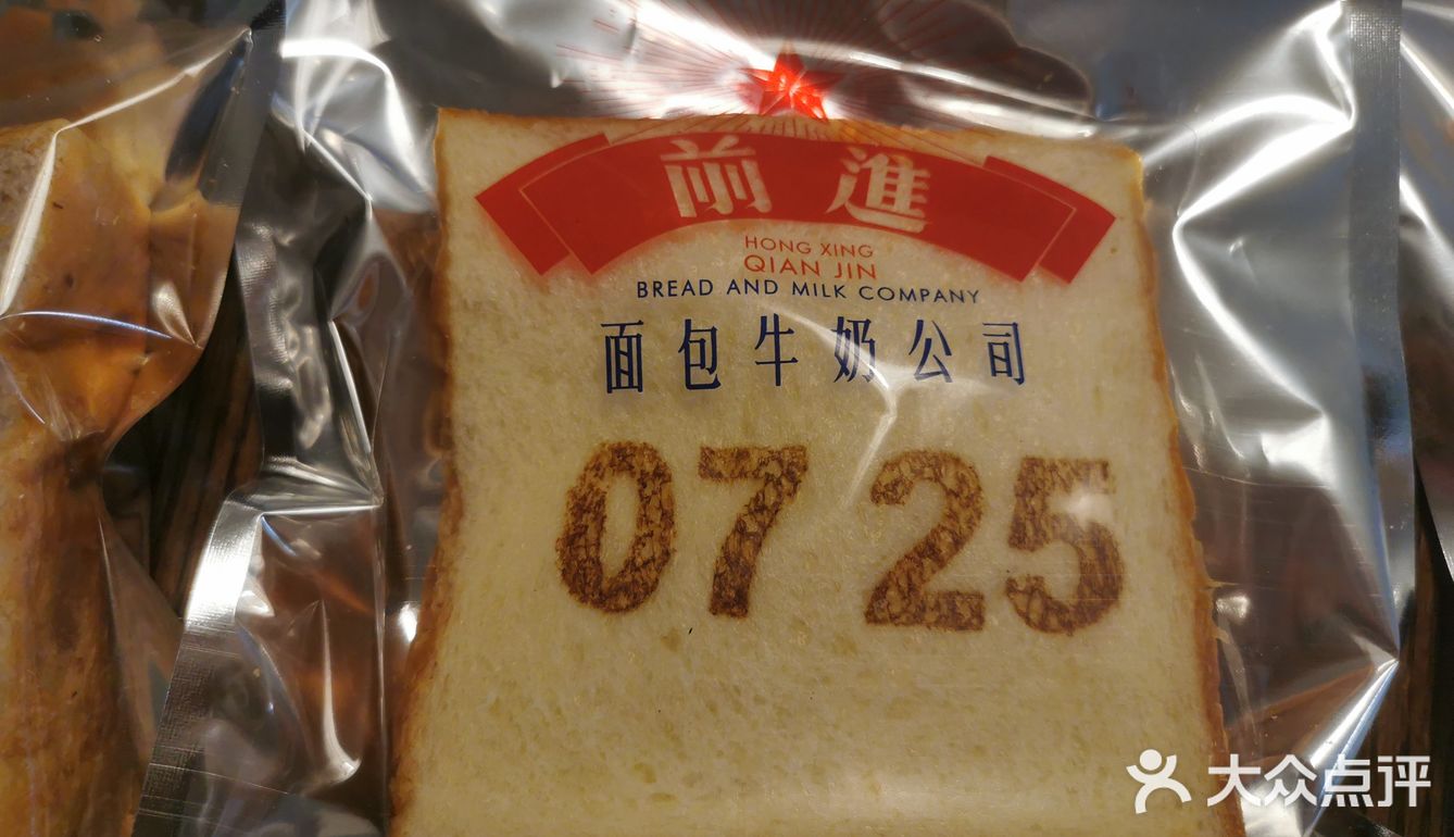 听说这家店坚持自己做面团，不用工厂面团