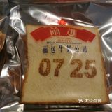 听说这家店坚持自己做面团，不用工厂面团