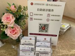 -伊丽莎白妇科医院·早孕检查