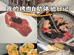 -火炉火自助餐(西直门凯德MALL店)