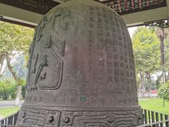 -四川大学(望江校区)