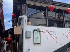 -古桥人家•水上餐厅(朱家角古镇店)