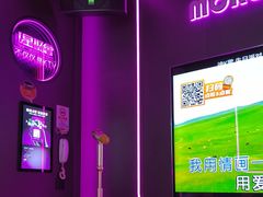 -星聚会KTV X Party(上海真如中海环宇城店)