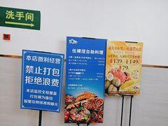 -伍棵煋炭烤自助料理·烤鳗鱼(浦东食品城店)