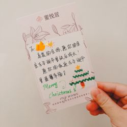 产妇服务-蜜悦居月子会所(环贸中心店)
