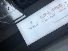 -爱琴海购物公园-地下停车场