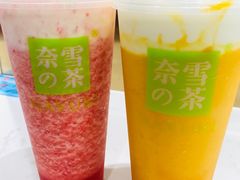 -奈雪的茶(新天地广场PRO店)