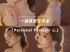 -一间摄影工作室(天安云谷店)