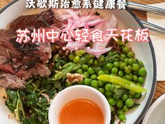 -Wagas沃歌斯(苏州中心店)