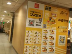 -麦当劳(军博店)