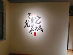 -兄弟宁乡龙城(麓景路店)