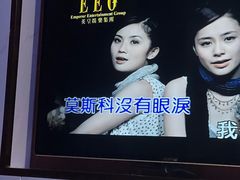 -蓝乐光量贩KTV(浦东禹悦汇店)