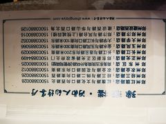 -豫满楼(正光路店)