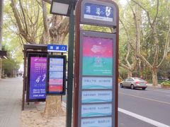 -中国美术学院-美术馆