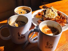 -田德能咖啡博物馆