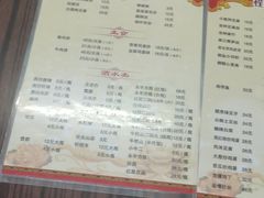 -京东程记肉饼店