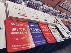 -启德考培雅思托福留学(香洲校区)