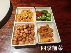 -儒宴孔府菜·宴会厅(丰体店)