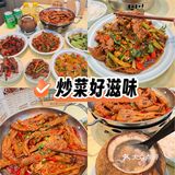 家人们！挖到宝了！