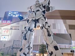 -台场海滨公园船码头