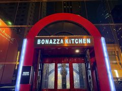 -BONAZZA 意大利餐厅