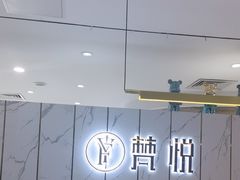 -和信广场(狮山店)