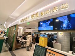 -粤来记·啫啫煲·点心(日月光店)