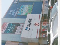 -盒马鲜生(顺义店)
