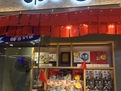 门面-水一方现烤鱿鱼丝大连特产(华南亿合城店)