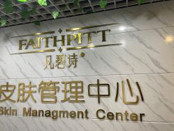 -凡碧诗毛孔收细