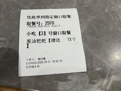 -易裕和·长沙米粉(竹塘西路店)
