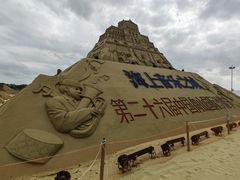 -朱家尖南沙景点