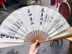 -悟饮门市景店