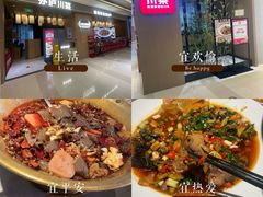 -茅庐川菜(青岛凯德店)