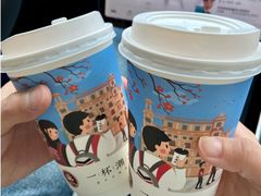-一杯潮茶·专注潮汕茶饮(十二中创始店)