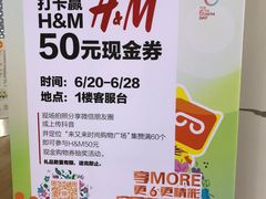 -H&M(来又来时尚购物广场店)