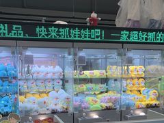 -幻物社(万象天地店)
