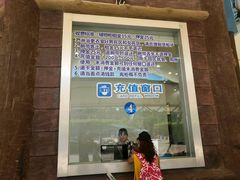 -郑州方特水上乐园